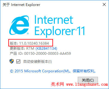 Win10 ieg[ĬJ(rn)汾