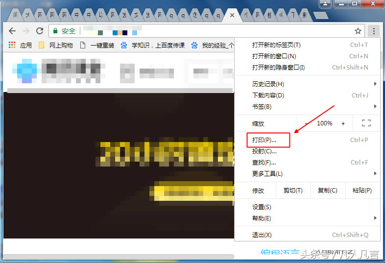 W(wng)퓿ֱӴӡᣨW(wng)ֱӴӡ(sh)F(xin)̳̣