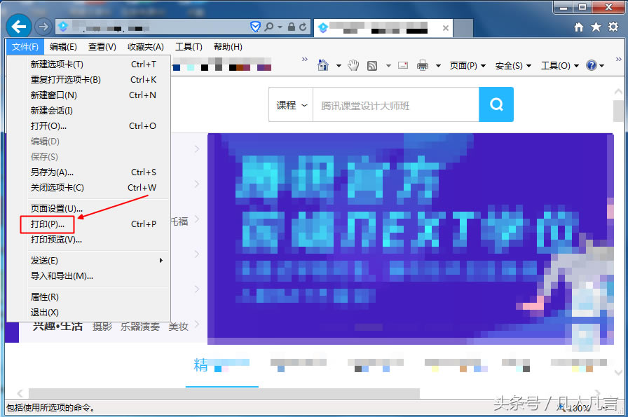 W(wng)퓿ֱӴӡᣨW(wng)ֱӴӡ(sh)F(xin)̳̣