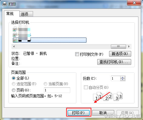 W(wng)퓿ֱӴӡᣨW(wng)ֱӴӡ(sh)F(xin)̳̣