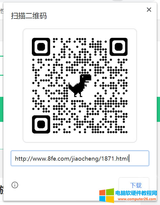 Chromeg[_(ni)öSaD(zhun)QD̳5