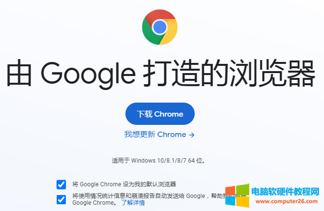 ȸchrome<a href='/liulanqi/' target='_blank'><u>g[</u></a>o(w)ģʽʹý̳1