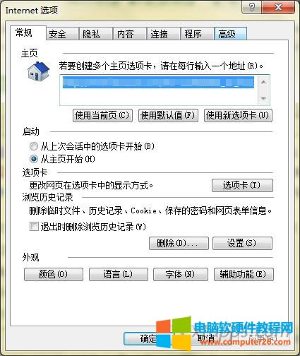 Γ߼ x헿