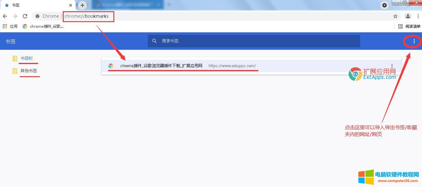 Google Chromeȸg[(sh)ղ؊Aղ،(do)