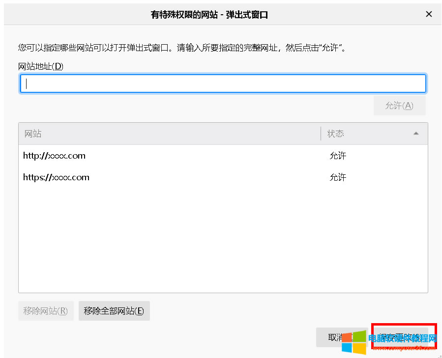 OIE,Firefox,360ȫg[ȸg[ֹ