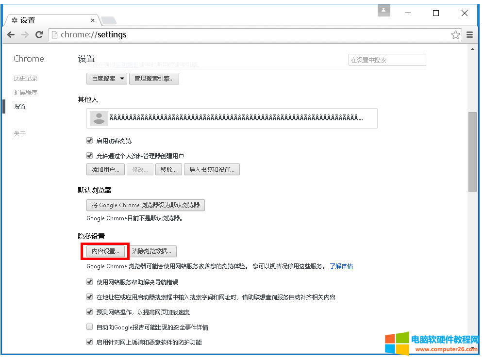 OIE,Firefox,360ȫg[ȸg[ֹ