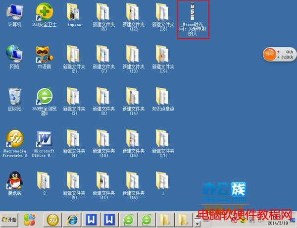 網(wǎng)頁(yè)圖片已經(jīng)被保存