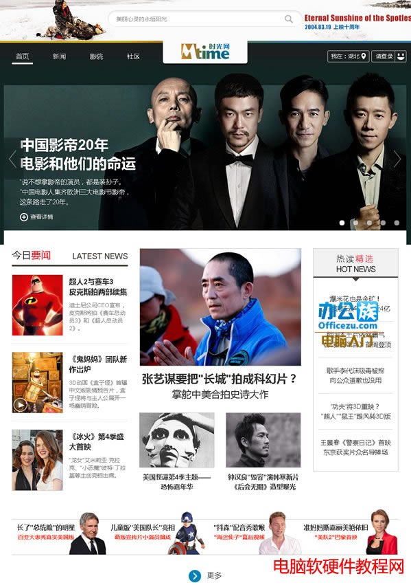 瀏覽被保存的網(wǎng)頁(yè)圖片