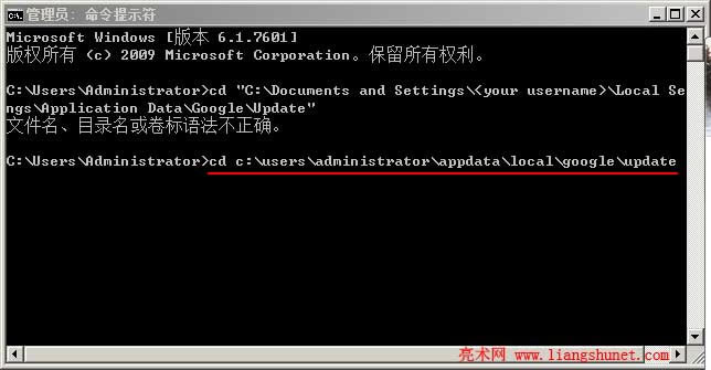解決Chrome谷歌瀏覽器錯(cuò)誤3(Update Server not available: error 3)