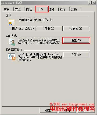 ie11ԄO(sh)
