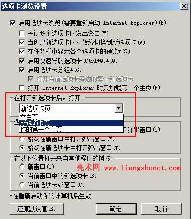 ie10 x(xing)