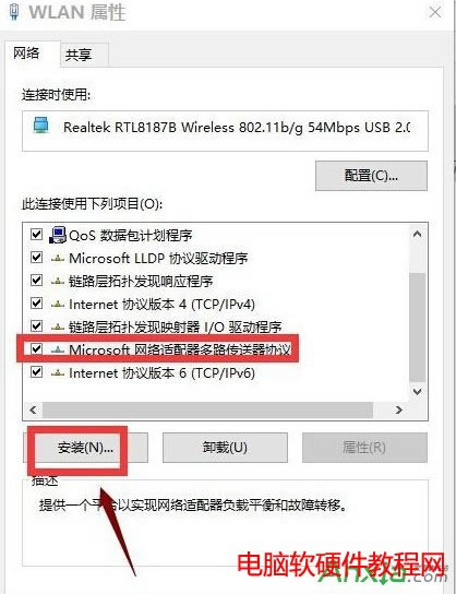 win10,wino(w)ϾW(wng)