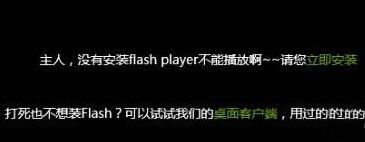 Q<a href='/windows/' target='_blank'><u>windows</u></a>10ϵy(tng)IEg[ʾ]Flashķ