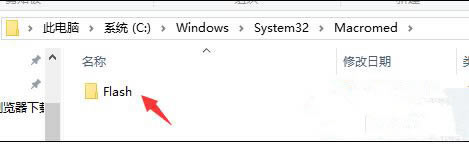 QWindows10ϵy(tng)IEg[ʾ]Flashķ