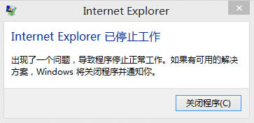 IE(bo)e(cu)“Internet Explorer ֹͣ”ĽQ