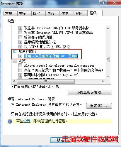 IE(bo)e(cu)“Internet Explorer ֹͣ”ĽQ
