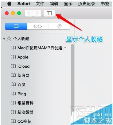 MACϵyô_Safari_lģʽվ