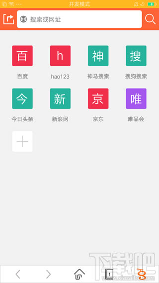 800瀏覽器怎么樣 800手機(jī)瀏覽器使用評(píng)測(cè) 800瀏覽器怎么樣 800手機(jī)瀏覽器使用評(píng)測(cè)