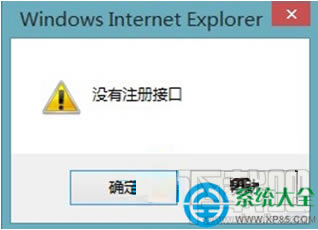 Win8ϵy(tng)IE<a href='/liulanqi/' target='_blank'><u>g[</u></a>DƬrʾ]עԽӿôk