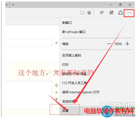 Win10ϵyEdgeg[]퓰oôOã