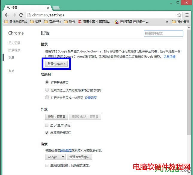 chromeg[ú(sh)Ҋ(jin) Qȸg[ú(sh)Ҋ(jin),chromeg[,Qȸg[ú(sh)Ҋ(jin)(wn)},chromeg[ú(sh)Ҋ(jin)Qk