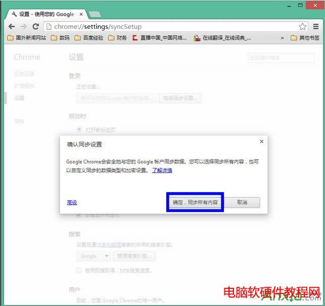 chromeg[ú(sh)Ҋ(jin) Qȸg[ú(sh)Ҋ(jin),chromeg[,Qȸg[ú(sh)Ҋ(jin)(wn)},chromeg[ú(sh)Ҋ(jin)Qk