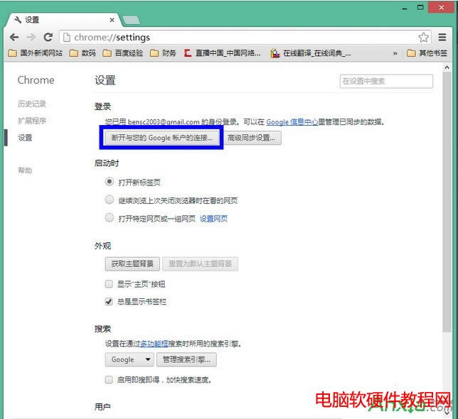 chromeg[ú(sh)Ҋ(jin) Qȸg[ú(sh)Ҋ(jin),chromeg[,Qȸg[ú(sh)Ҋ(jin)(wn)},chromeg[ú(sh)Ҋ(jin)Qk