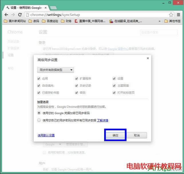 chromeg[ú(sh)Ҋ(jin) Qȸg[ú(sh)Ҋ(jin),chromeg[,Qȸg[ú(sh)Ҋ(jin)(wn)},chromeg[ú(sh)Ҋ(jin)Qk