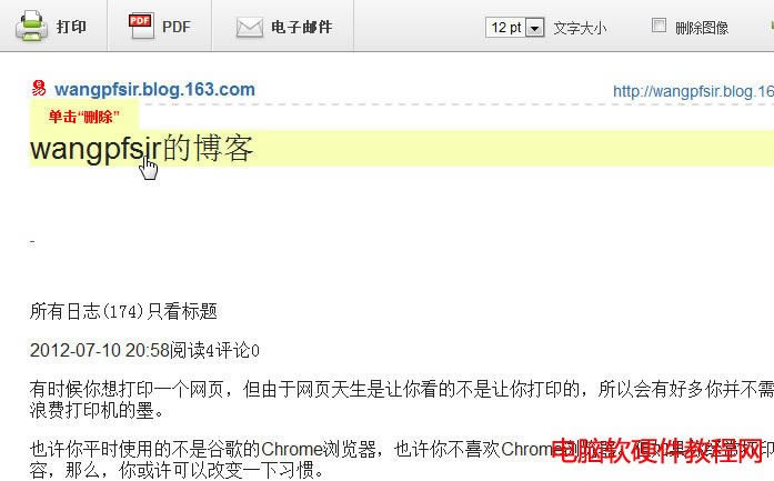 㽛ӡWݣô]ʹùȸChromeg[ - wangpfsir - wangpfsirĲ