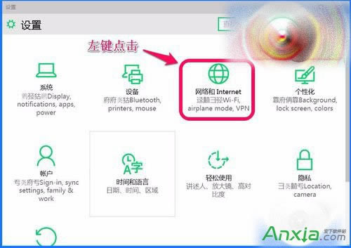 Win10系統(tǒng)IE瀏覽器無法打開HTML設(shè)置怎樣解決