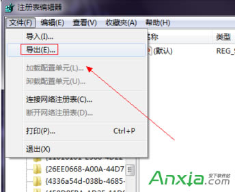 WIN7ϵIED˄hôkϵIED˲܄hôk
