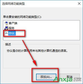 Win10 IE瀏覽器連不上網(wǎng) Win10 IE無(wú)法上網(wǎng)解決方法