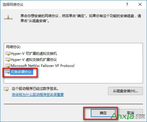 Win10 IE瀏覽器連不上網(wǎng) Win10 IE無(wú)法上網(wǎng)解決方法