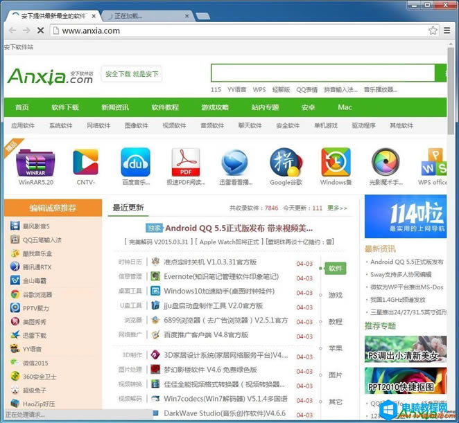 Chrome瀏覽器的快捷鍵大全