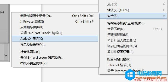 Windows8.1 Flash Player ʹòˣFlash Player ѽû ActiveX Yx̎ڴ_(ki)B(ti)վ
