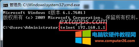 telnet 192.168.1.1 telnet 192.168.1.1