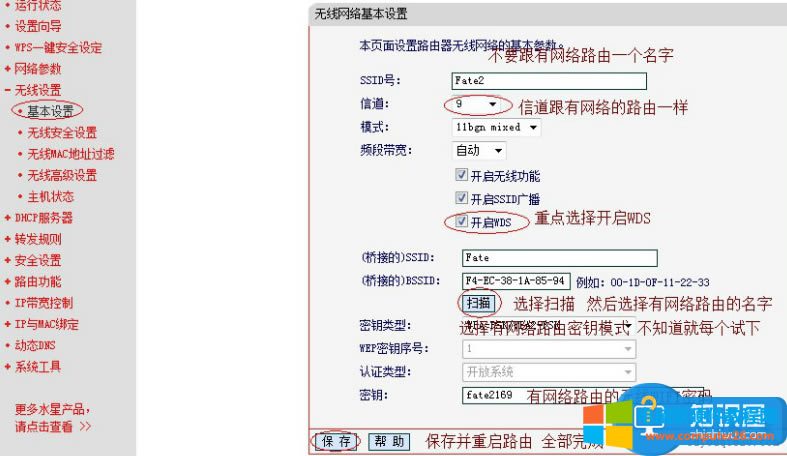 wifi無線路由沒有信號怎么辦 連接成功找不到無線路由器信號解決方法