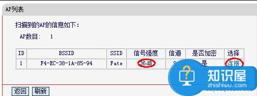wifi無線路由沒有信號怎么辦 連接成功找不到無線路由器信號解決方法