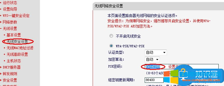 wifi無線路由沒有信號怎么辦 連接成功找不到無線路由器信號解決方法