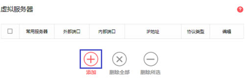 ˮ MAC2600R o(w)·˿ӳO(sh)ָ