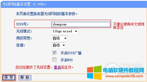 TP-Link TL-WDR7500 V1~V4 o·oQCʹ