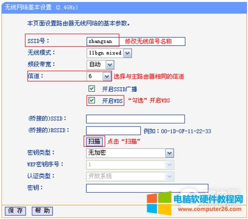 TP-Link TL-WDR7500 o·WDSO