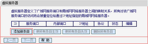 ˮ MAC1300R V1 o(w)·˿ӳO(sh)ָ