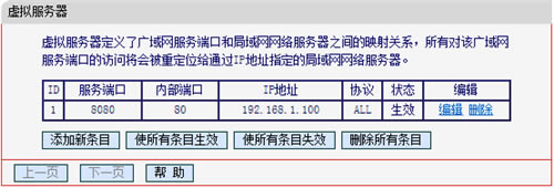 ˮ MAC1300R V1 o(w)·˿ӳO(sh)ָ