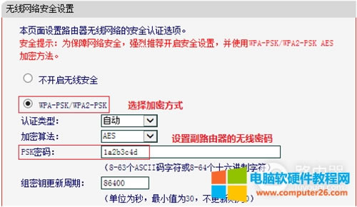 ˮ MAC1300R V1 o·WDSO(sh)