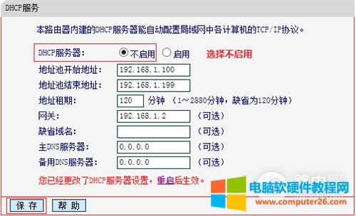 ˮ MAC1300R V1 o·WDSO(sh)