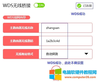 ˮ MW300R V10~V15 o·WDSO(sh)