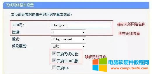 無線路由器-網(wǎng)關(guān)-dtu 無線路由器-網(wǎng)關(guān)-dtu