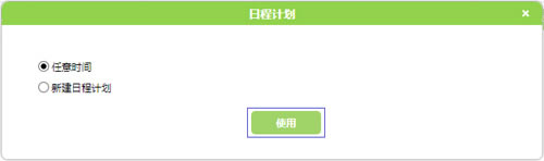 水星 MW310R V5 無(wú)線路由器管控內(nèi)網(wǎng)主機(jī)上網(wǎng)權(quán)限
