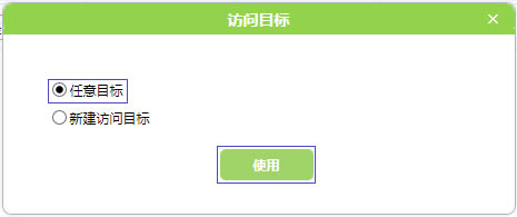 水星 MW310R V5 無(wú)線路由器管控內(nèi)網(wǎng)主機(jī)上網(wǎng)權(quán)限